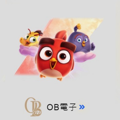 隆亨娛樂城-OB電子