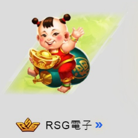 隆亨娛樂城-RSG電子