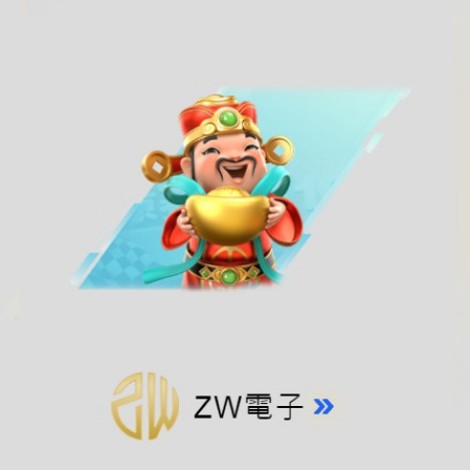 隆亨娛樂城-ZW電子
