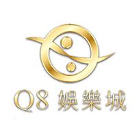 Q8娛樂城